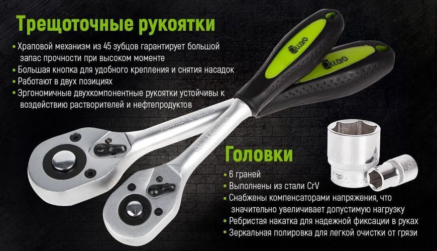 Универсальный набор инструмента Alloid НГ-4115П, 1/4" & 1/2", 115 предм. OL_00000023450 фото