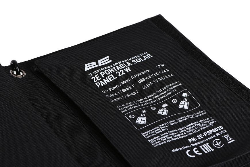 Портативна сонячна панель 2E , 22 Вт зарядний пристрій, 2*USB-A 5V/2.4A RC_2E-PSP0020 фото