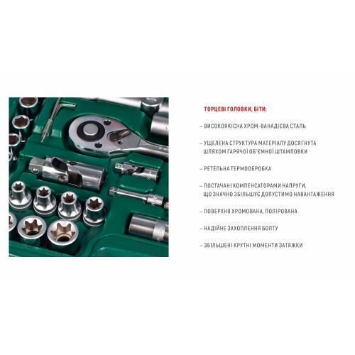Набір торц. головок професійний 1/4"DR4-14мм та 1/2"DR10-32 мм,108 предм HANS OL_55505 фото