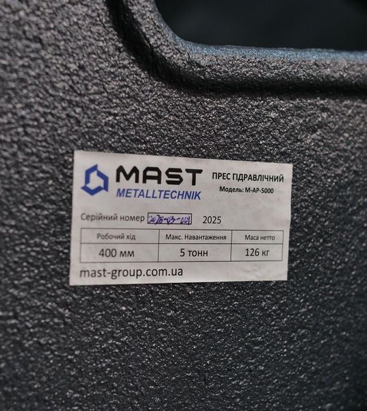 Ручной пресс MAST Metalltechnik M-AP-5000 KM_M-AP-5000 фото