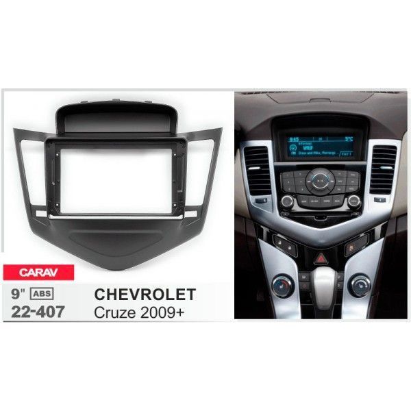 Переходная рамка CARAV 22-407 для Chevrolet Cruze 2009-2018 AV_22-407 фото