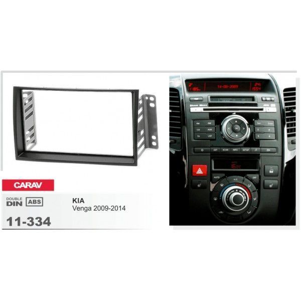 Перехідна рамка CARAV 11-334 для KIA Venga 2009-2014 AV_11-334 фото