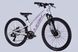 Велосипед AL 24" Leon JUNIOR DD CS рама-12" белый с сиреневым 2025 VT_OPS-LN-24-115 фото 6