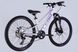 Велосипед AL 24" Leon JUNIOR DD CS рама-12" белый с сиреневым 2025 VT_OPS-LN-24-115 фото 7