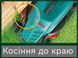 Bosch Газонокосилка ROTAK 32, 1200Вт, 32см, 31л, 20-60мм, 6.8кг RC_0.600.885.B00 фото 9