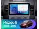 Штатна автомагнітола FORS.auto FS 4 PRO для Mazda 5 (4+64Gb, 9") 2005-2010 FA_FS-4173 фото 3