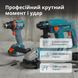 Набір із трьох акумуляторних інструментів Konner&Sohnen KS RHAGD 20V SET 3 20В дриль, шліфмашина кутова, перфоратор, швидкий ЗП 4.5А акб 2х4А&middot;год сумка 7.5кг RC_KSRHAGD20VSET3 фото 5