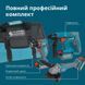 Набір із трьох акумуляторних інструментів Konner&Sohnen KS RHAGD 20V SET 3 20В дриль, шліфмашина кутова, перфоратор, швидкий ЗП 4.5А акб 2х4А&middot;год сумка 7.5кг RC_KSRHAGD20VSET3 фото 9