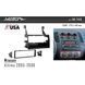 Переходная рамка Metra 99-7419 для Nissan Altima 2005-2006 AV_99-7419 фото 3