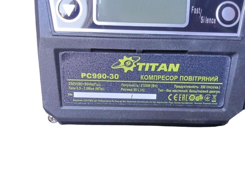 Компресор безмасляний TITAN PC990-30 (двигун безщітковий, ресивер 30 літрів) HY_99112570 фото