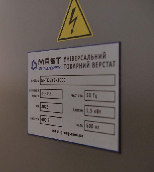 Універсальний токарний верстат MAST M-TK&nbsp;360x1000 KM_M-TK 360x1000 фото