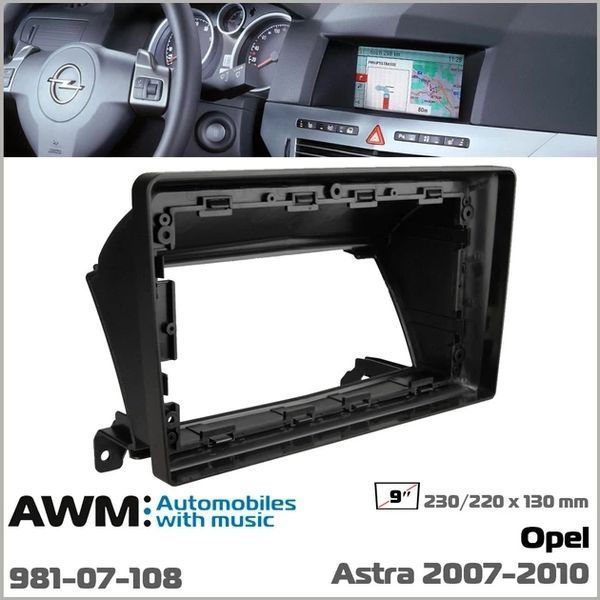 Переходная рамка Opel Astra AWM 981-07-108 AV_981-07-108 фото