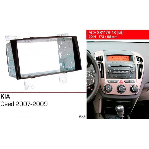 Перехідна рамка ACV 381178-18 (kit) для KIA Ceed 2007-2009 AV_381178-18 фото
