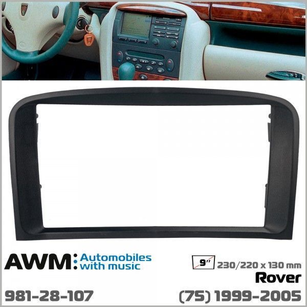 Перехідна рамка Rover 75 AWM 981-28-107 AV_981-28-107 фото