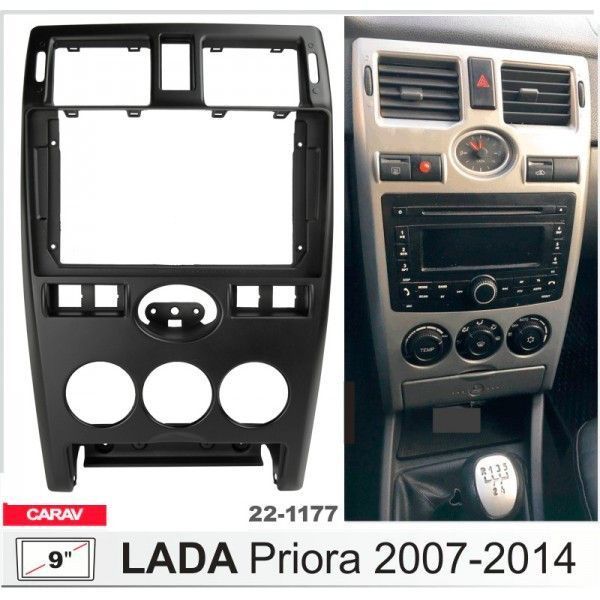 Переходная рамка LADA Priora Carav 22-1177 AV_22-1177 фото