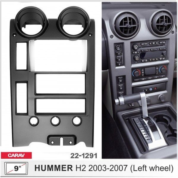 Перехідна рамка Hummer H2 Carav 22-1291 AV_22-1291 фото