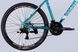 Велосипед AL 26" Discovery BASTION DD CS рама-18" бирюзовый 2025 VT_OPS-DIS-26-624 фото 7