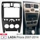 Переходная рамка LADA Priora Carav 22-1177 AV_22-1177 фото 5