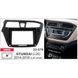 Перехідна рамка CARAV 22-578 для Hyundai i20 AV_22-578 фото 3