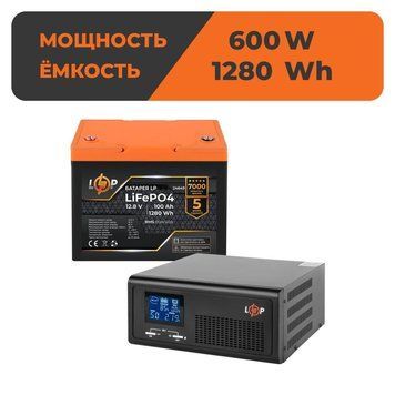 Комплект резервного живлення LP (LogicPower) ДБЖ + літієва (LiFePO4) батарея (UPS B1000 + АКБ LiFePO4 1280Wh) LP_30174 фото