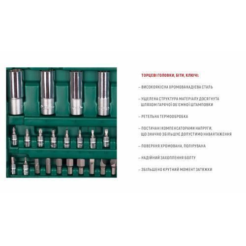 Набір торц. головок 1/4"DR4-14мм та 1/2"DR10-32 мм,108 предм HANS OL_30160 фото