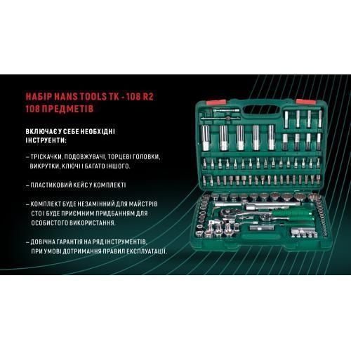 Набір торц. головок 1/4"DR4-14мм та 1/2"DR10-32 мм,108 предм HANS OL_30160 фото