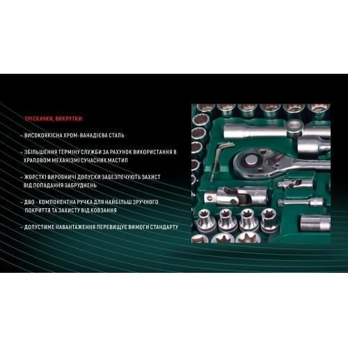 Набір торц. головок 1/4"DR4-14мм та 1/2"DR10-32 мм,108 предм HANS OL_30160 фото