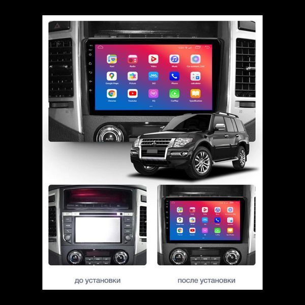 Штатная автомагнитола EasyGo MS902-F50 Mitsubishi Pajero 2007-2021 MA_MS902-F50 9 inch фото