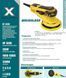 Ексцентрикова шліфувальна машина Dino-Power DP 350B 5,0 mm HY_090113296 фото 3