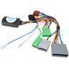 Адаптер кнопок на руле AWM HO-0512D для Honda CIvic AV_HO-0512D фото 2
