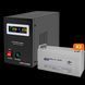 Комплект резервного живлення LP (LogicPower) ДБЖ + мультигелева батарея (UPS B1500 + АКБ MG 3300W) LP_19806 фото 1