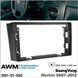 Переходная рамка SsangYong Rexton AWM 981-31-100 AV_981-31-100 фото 2