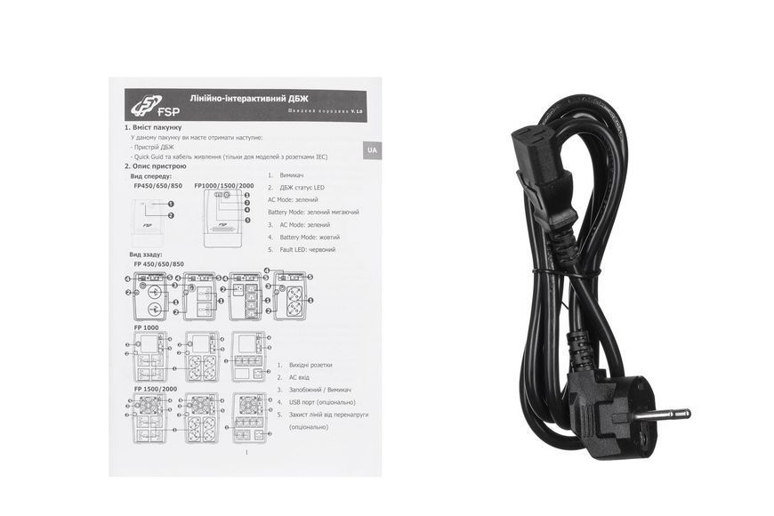 Источник бесперебойного питания FSP FP850, 850VA/480W, LED, 4xC13 RC_PPF4801105 фото