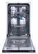 Посудомоечная машина встраиваемая Gorenje GV561D10 RC_GV561D10 фото 2