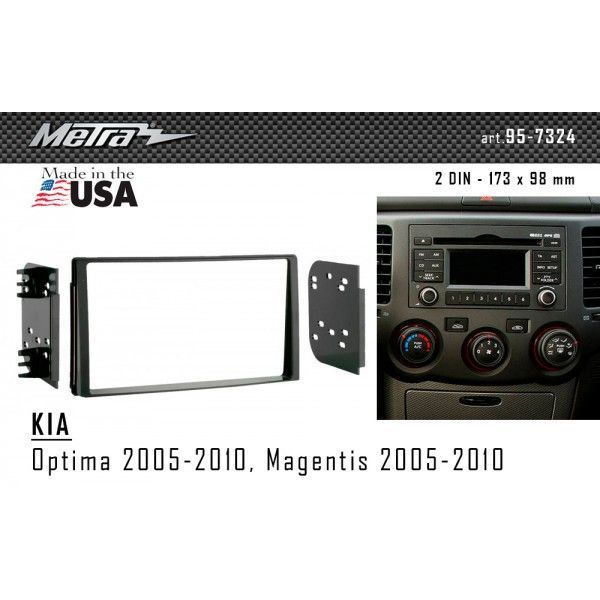 Переходная рамка Metra 95-7324 для KIA Optima 2005-2010 , Magentis 2005-2010 AV_95-7324 фото
