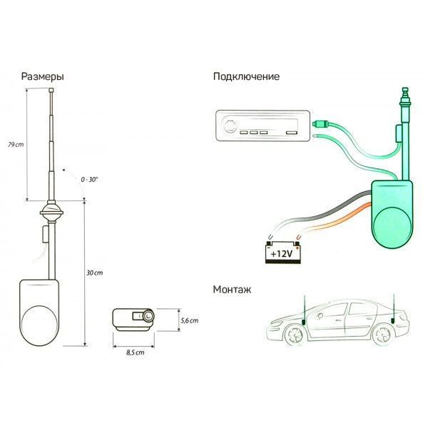 FM/AM антенна автоматическая выездная ACV 15-7677154 AV_15-7677154 фото