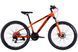Велосипед ST 26" Discovery TREK DD FR рама-13" оранжевый 2025 VT_OPS-SP-26-049 фото 1