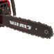 Бензопила ланцюгова Vitals&nbsp;Master&nbsp;BKZ&nbsp;4525n&nbsp;15 IN_243541 фото 10