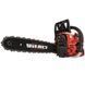 Бензопила ланцюгова Vitals&nbsp;Master&nbsp;BKZ&nbsp;4525n&nbsp;15 IN_243541 фото 1
