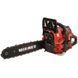 Бензопила ланцюгова Vitals&nbsp;Master&nbsp;BKZ&nbsp;4525n&nbsp;15 IN_243541 фото 2