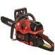 Бензопила ланцюгова Vitals&nbsp;Master&nbsp;BKZ&nbsp;4525n&nbsp;15 IN_243541 фото 5