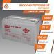 Акумулятор гелевий LPM-GL 12V - 100 Ah LP_3871 фото 3