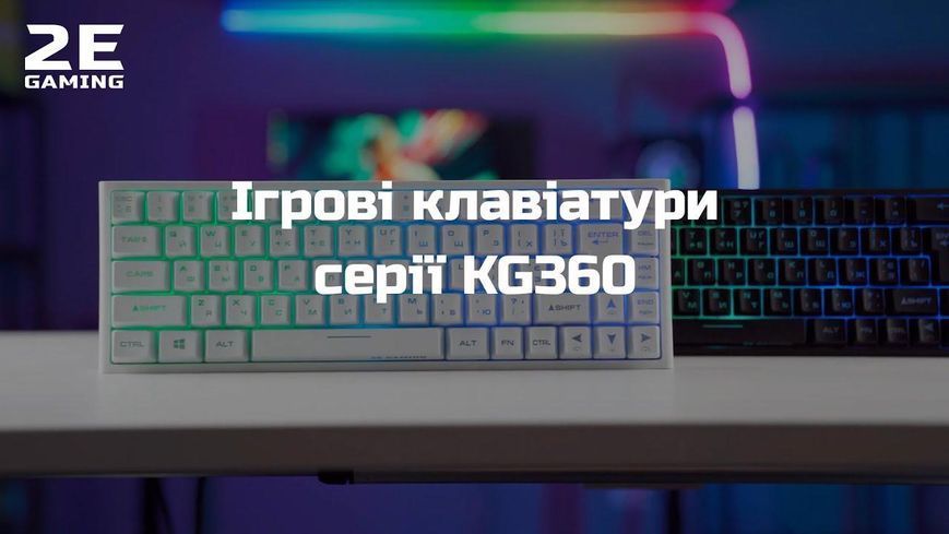 Клавиатура мембранная 2E GAMING KG360 68key RC_2E-KG360UBK фото