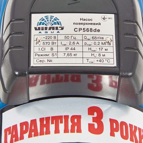 Насос поверхневий відцентровий Vitals aqua CP 568de IN_148464 фото
