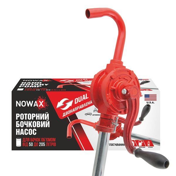 Роторный бочковой насос Nowax для дизельного топливо LI_NX12190 фото