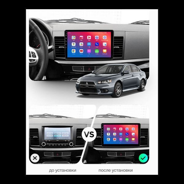 Штатна автомагнітола EasyGo MS1000-G10 10 inch Mitsubishi Lancer X 2007-2017 MA_MS1000-G10 10 inch фото