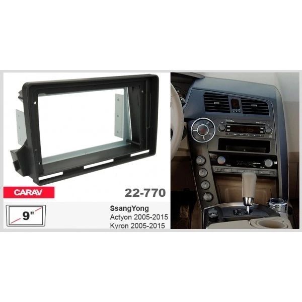 Переходная рамка SsangYong Actyon, Kyron Carav 22-770 AV_22-770 фото