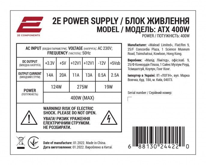 Корпус 2E BASIS (RD8603U-400) з БЖ RC_2E-RD8603U-400 фото