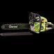 Бензопила G&auml;rtner CSG-2745 TG_846831 фото 1
