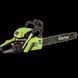 Бензопила G&auml;rtner CSG-2745 TG_846831 фото 3